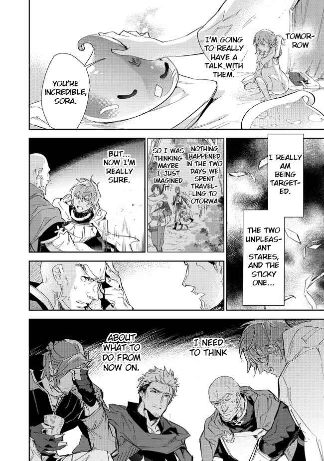 Saijaku Tamer wa Gomi Hiroi no Tabi o Hajimemashita. Chapter 16.2 page 12