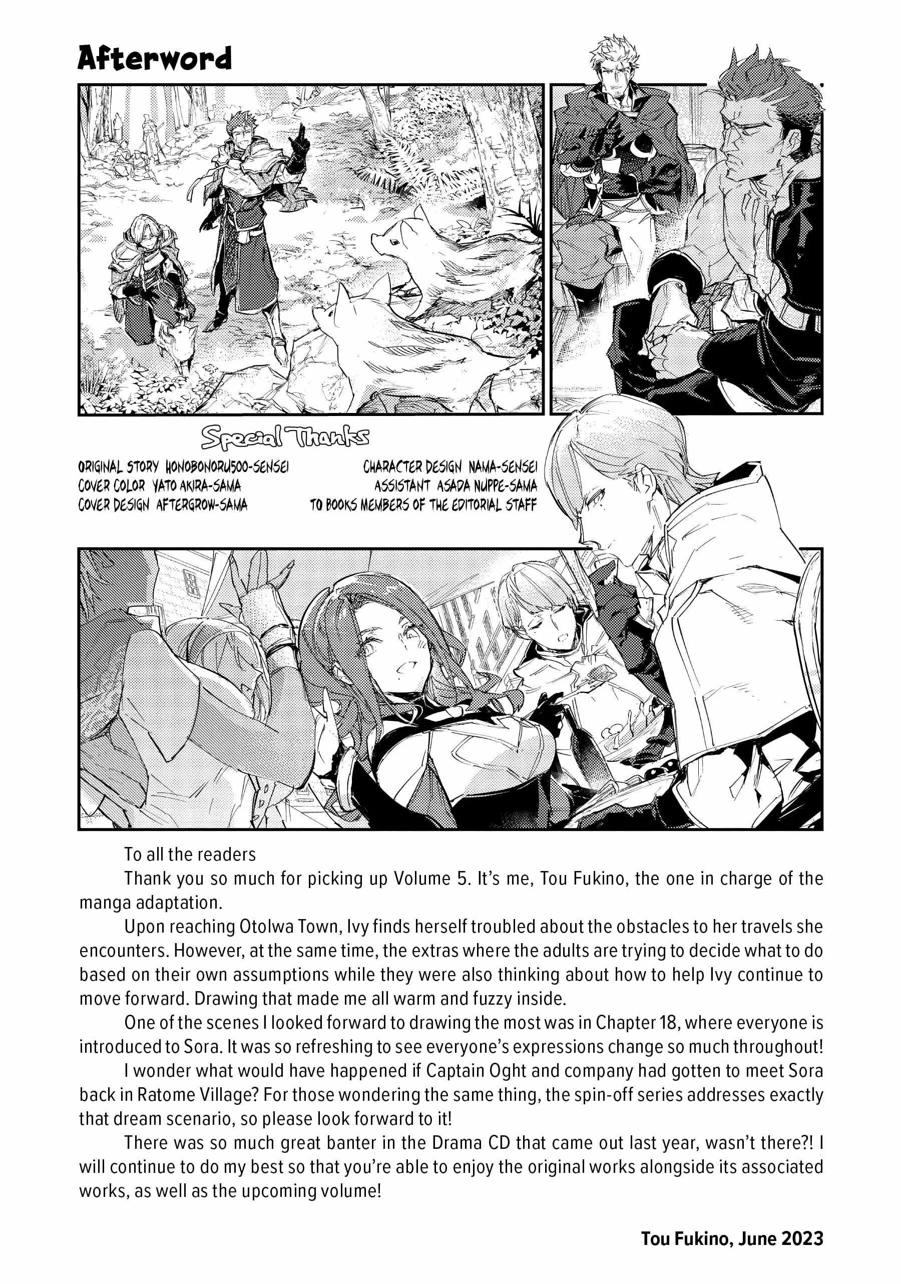 Saijaku Tamer wa Gomi Hiroi no Tabi o Hajimemashita. Chapter 18.5 page 13