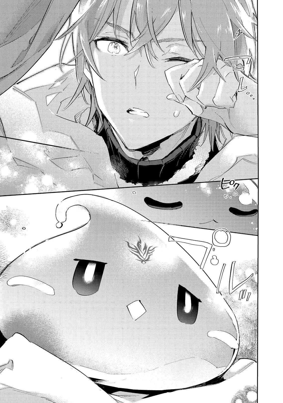 Saijaku Tamer wa Gomi Hiroi no Tabi o Hajimemashita. Chapter 18 page 11