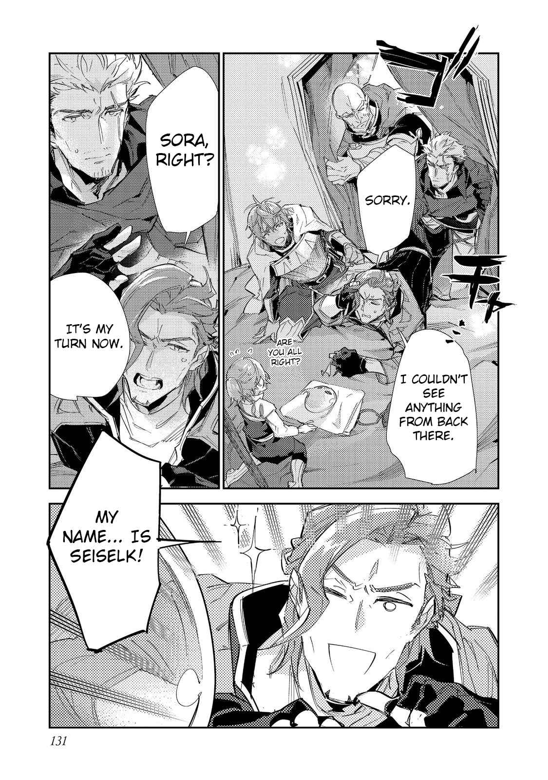 Saijaku Tamer wa Gomi Hiroi no Tabi o Hajimemashita. Chapter 18 page 20