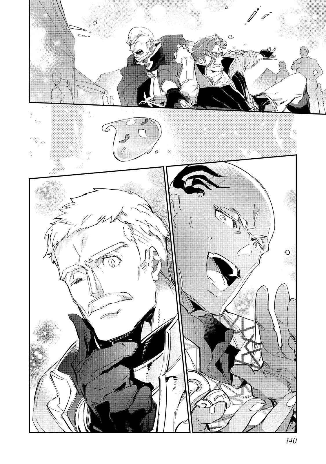 Saijaku Tamer wa Gomi Hiroi no Tabi o Hajimemashita. Chapter 18 page 29