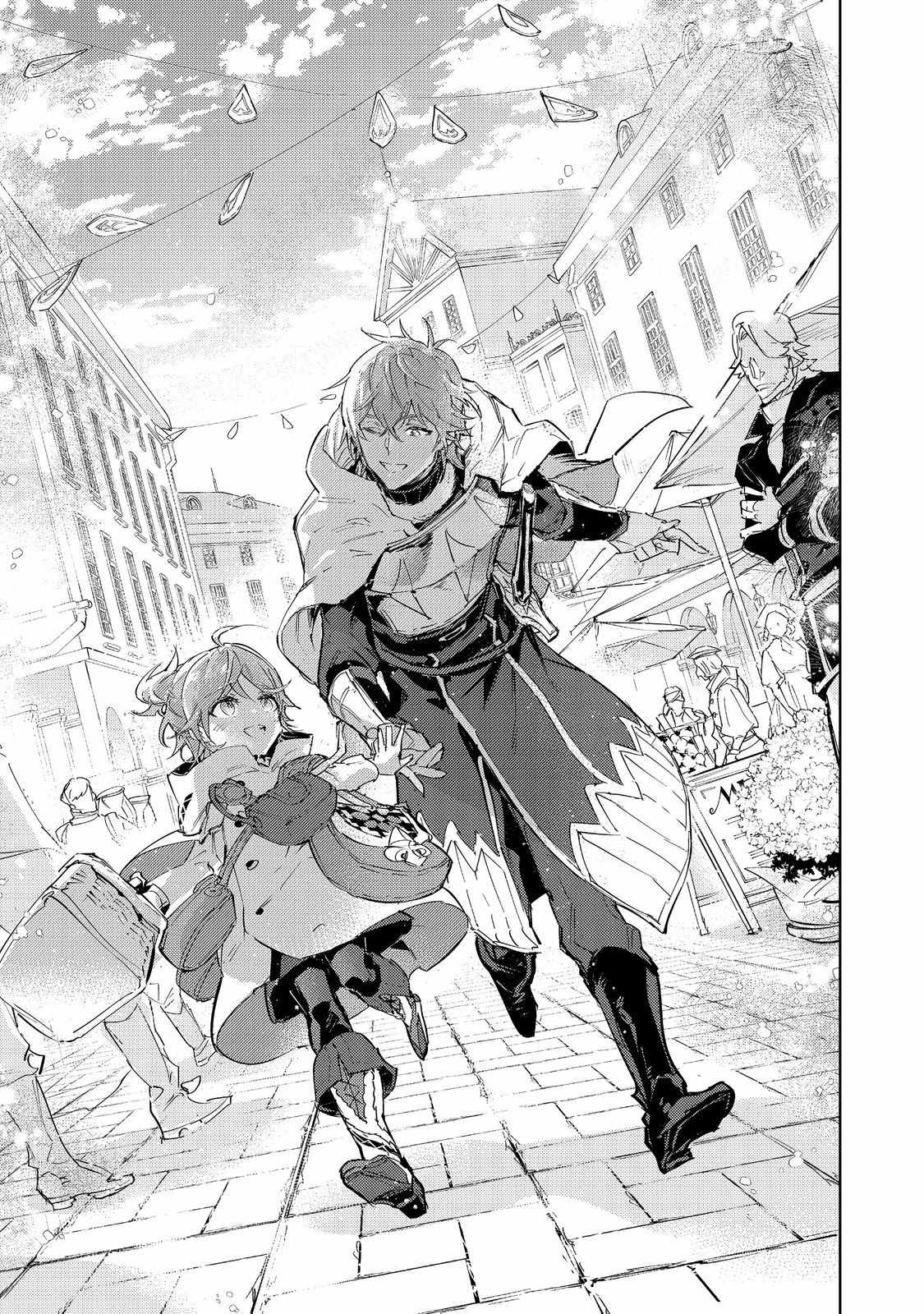 Saijaku Tamer wa Gomi Hiroi no Tabi o Hajimemashita. Chapter 19.1 page 3
