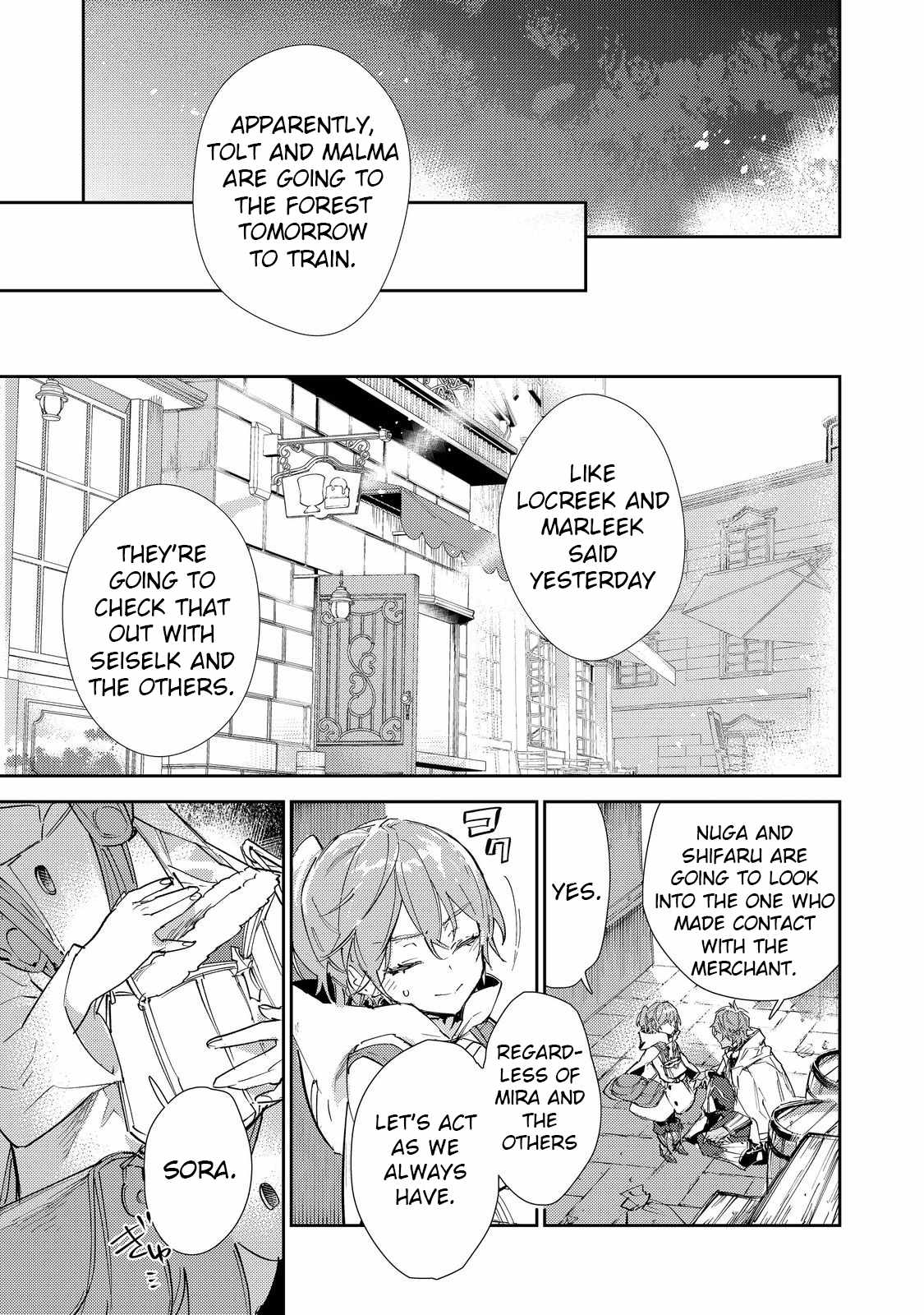 Saijaku Tamer wa Gomi Hiroi no Tabi o Hajimemashita. Chapter 19.2 page 18