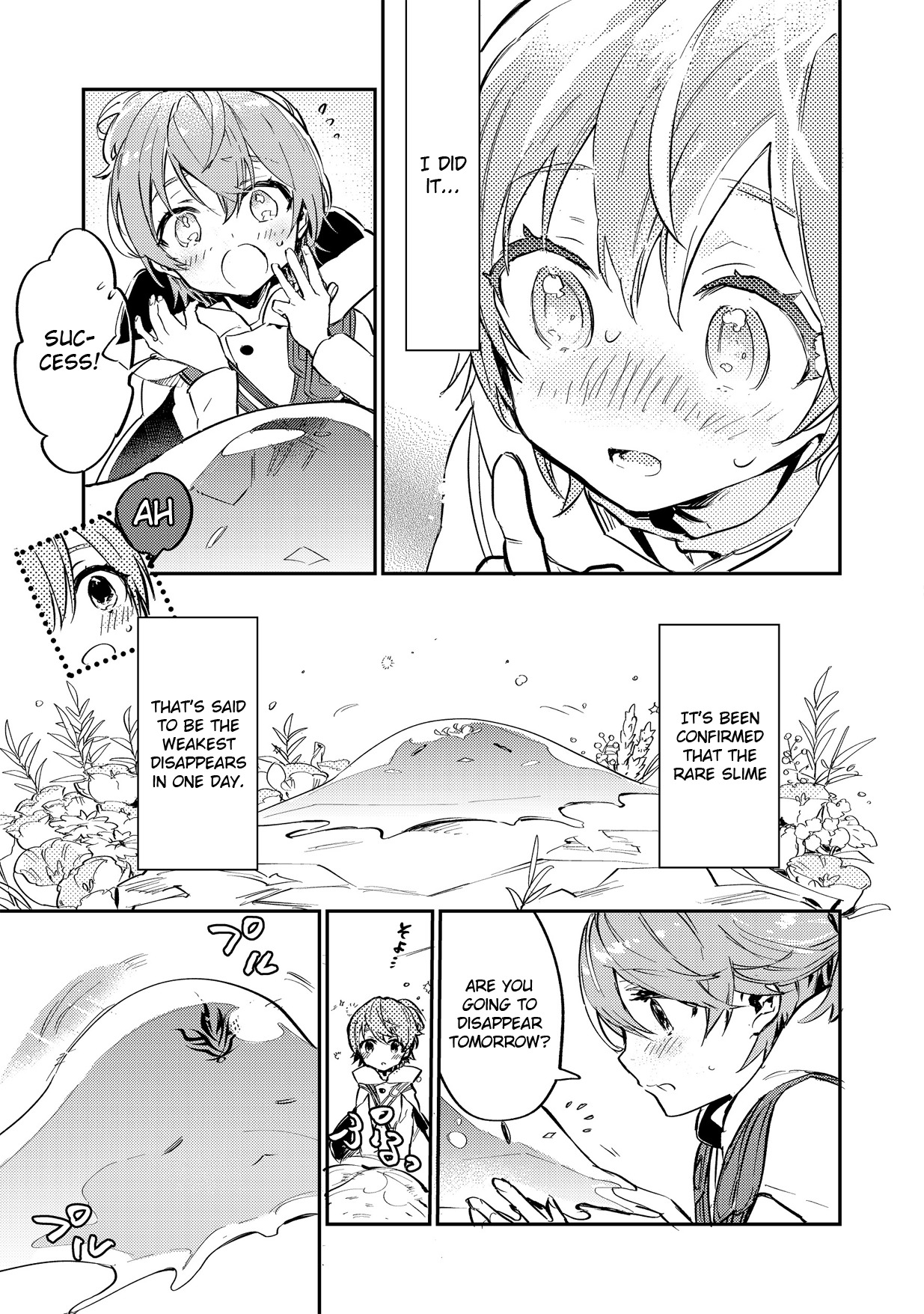 Saijaku Tamer wa Gomi Hiroi no Tabi o Hajimemashita. Chapter 2.1 page 20