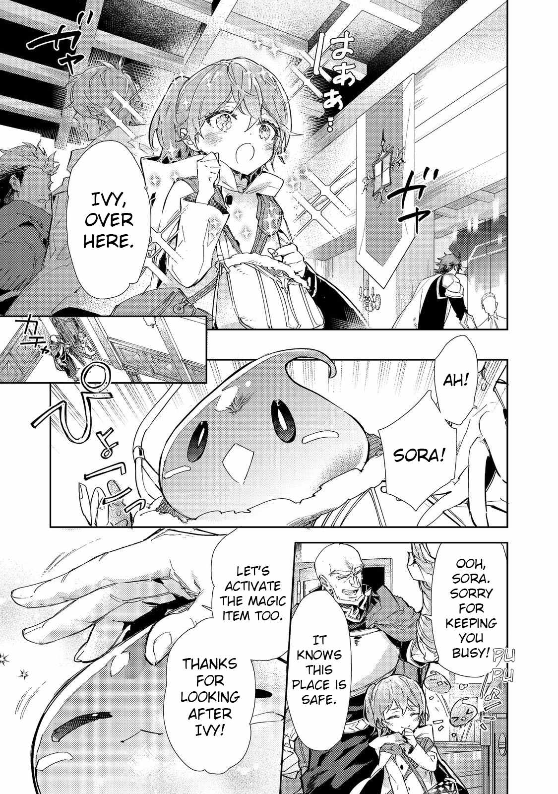 Saijaku Tamer wa Gomi Hiroi no Tabi o Hajimemashita. Chapter 20.1 page 20