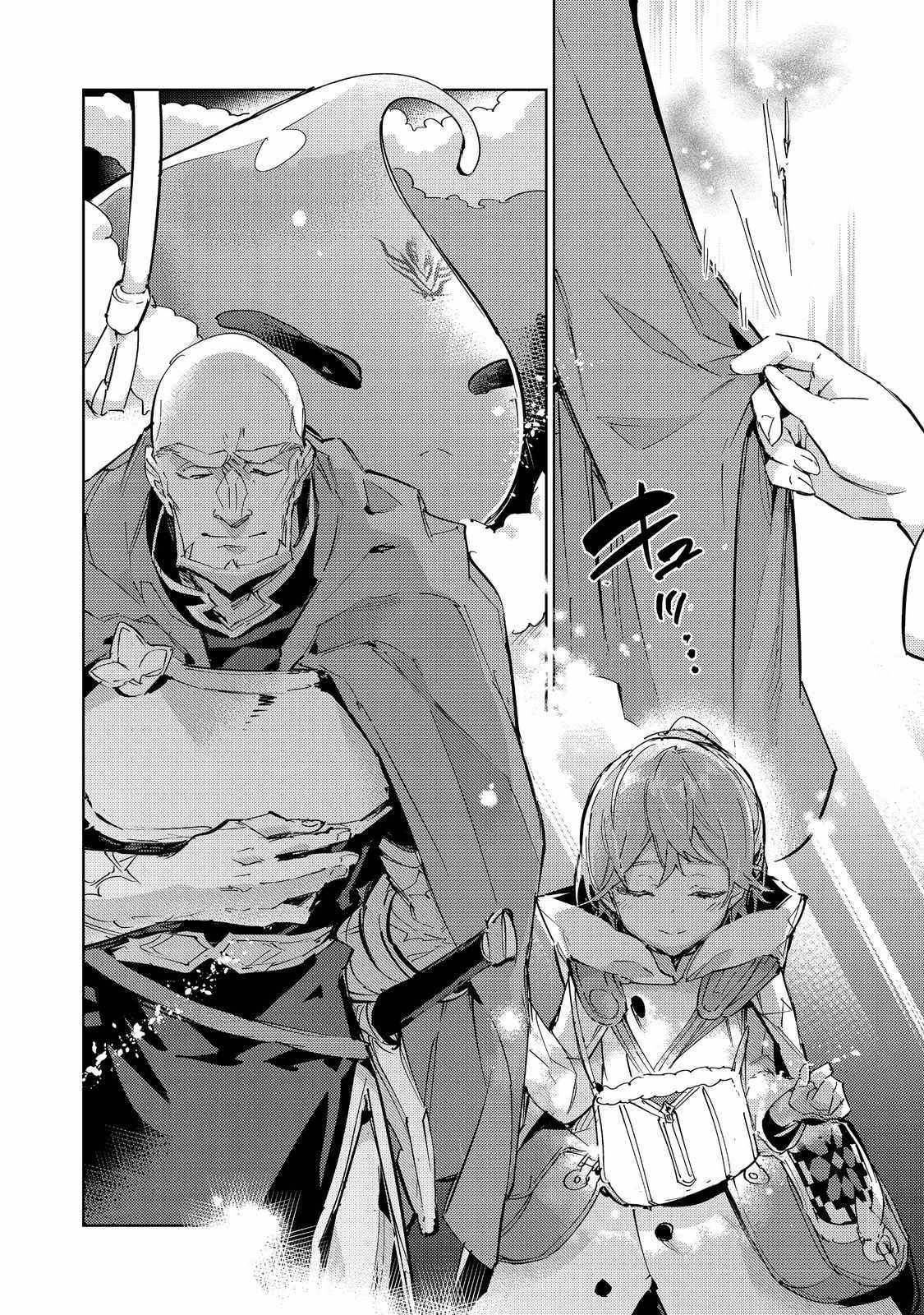 Saijaku Tamer wa Gomi Hiroi no Tabi o Hajimemashita. Chapter 20.2 page 27