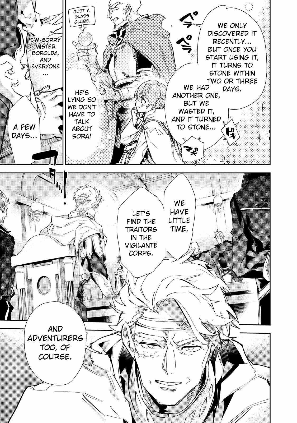 Saijaku Tamer wa Gomi Hiroi no Tabi o Hajimemashita. Chapter 20.2 page 12
