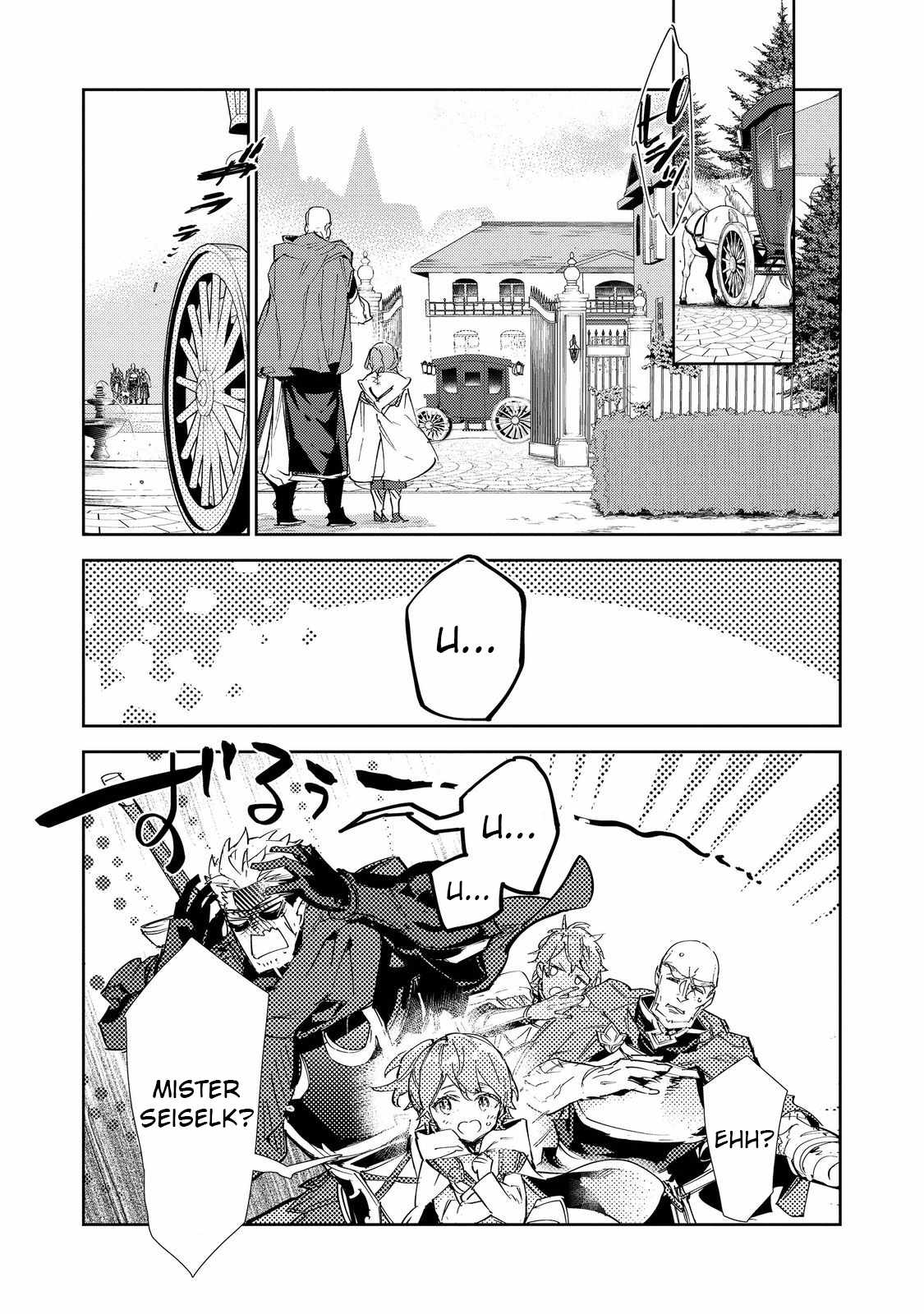 Saijaku Tamer wa Gomi Hiroi no Tabi o Hajimemashita. Chapter 21 page 5