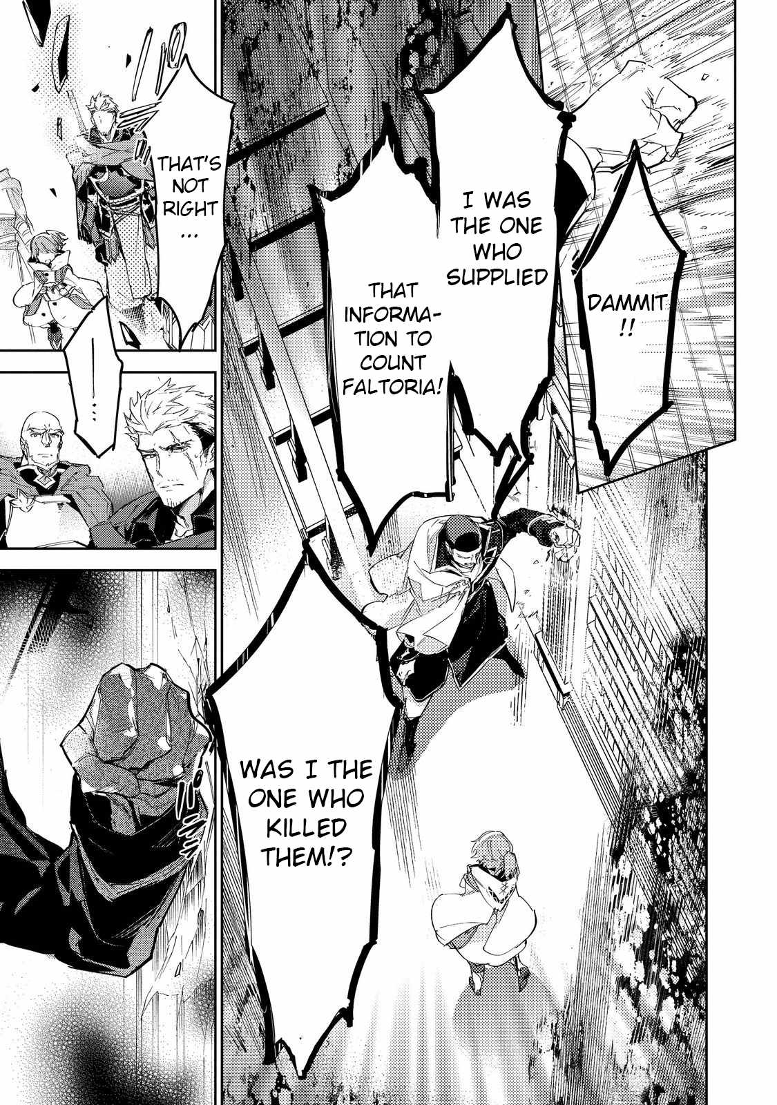 Saijaku Tamer wa Gomi Hiroi no Tabi o Hajimemashita. Chapter 21 page 17