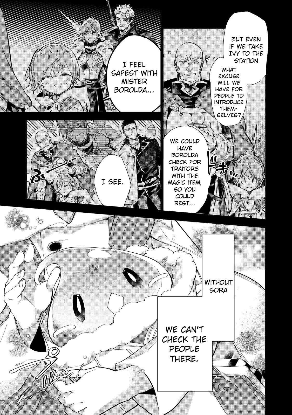 Saijaku Tamer wa Gomi Hiroi no Tabi o Hajimemashita. Chapter 22 page 8