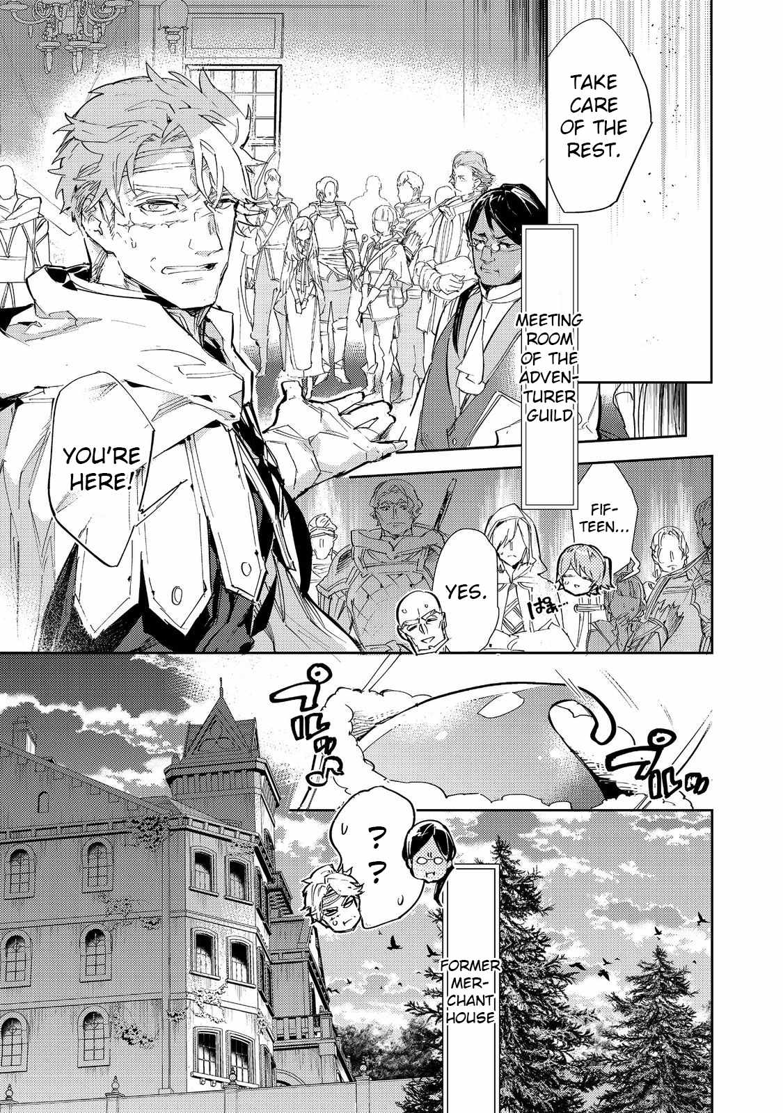 Saijaku Tamer wa Gomi Hiroi no Tabi o Hajimemashita. Chapter 22 page 12