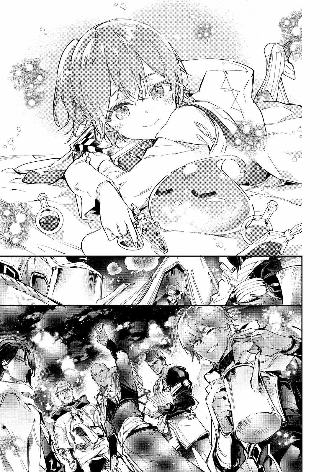 Saijaku Tamer wa Gomi Hiroi no Tabi o Hajimemashita. Chapter 22 page 24