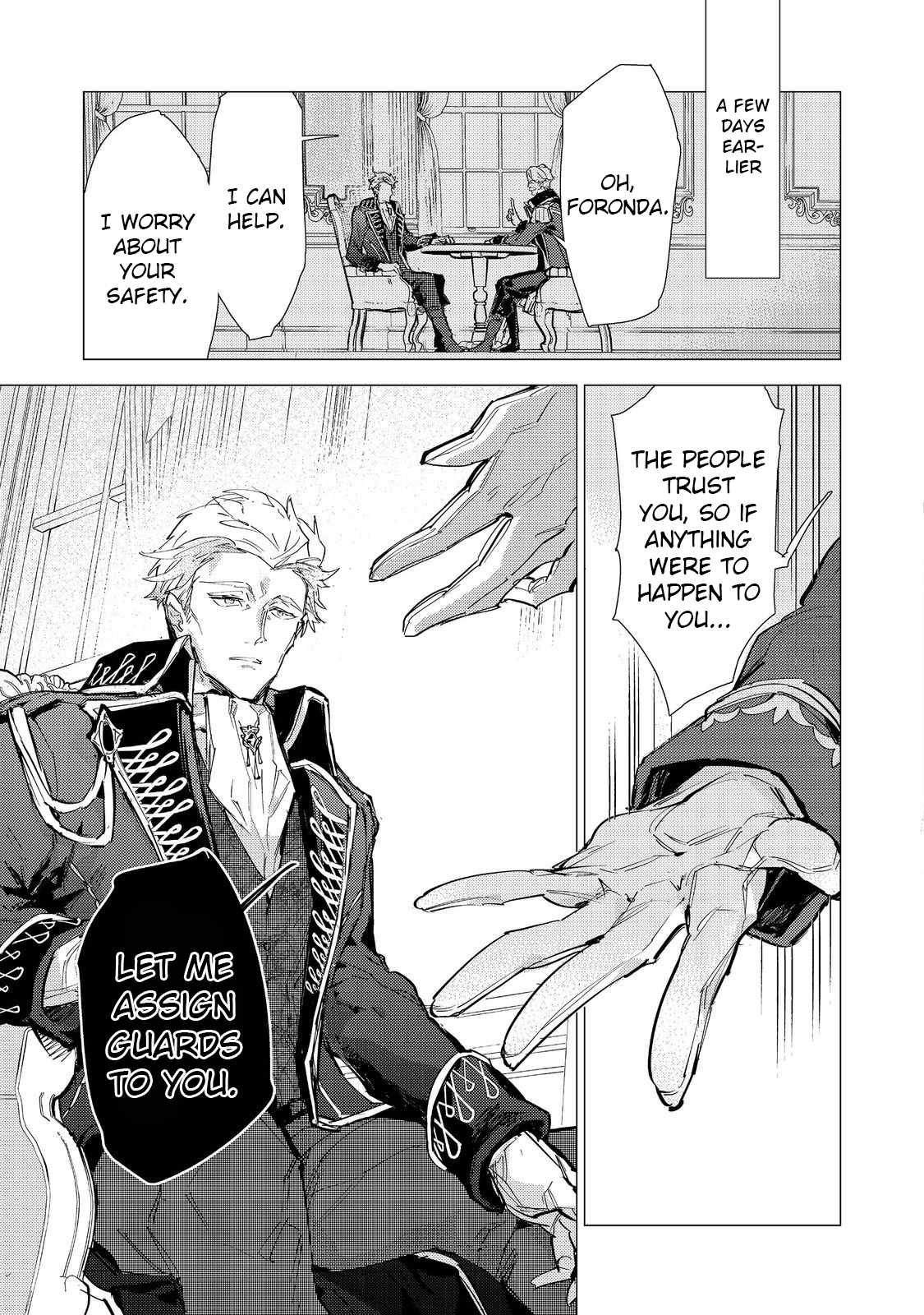 Saijaku Tamer wa Gomi Hiroi no Tabi o Hajimemashita. Chapter 23.1 page 14