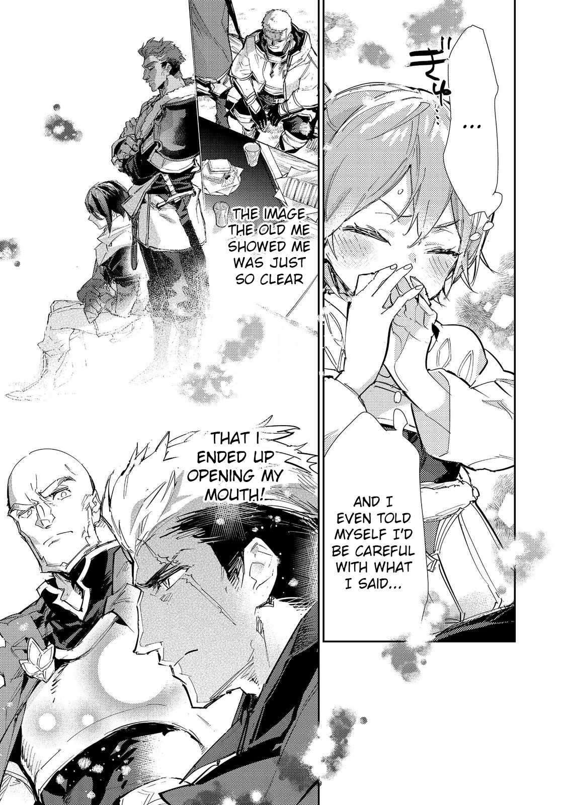 Saijaku Tamer wa Gomi Hiroi no Tabi o Hajimemashita. Chapter 23.1 page 20