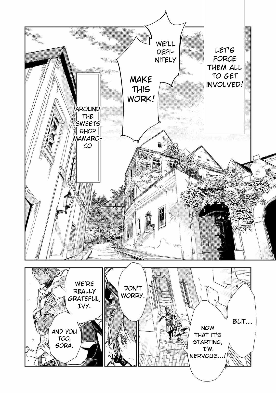 Saijaku Tamer wa Gomi Hiroi no Tabi o Hajimemashita. Chapter 23.2 page 13
