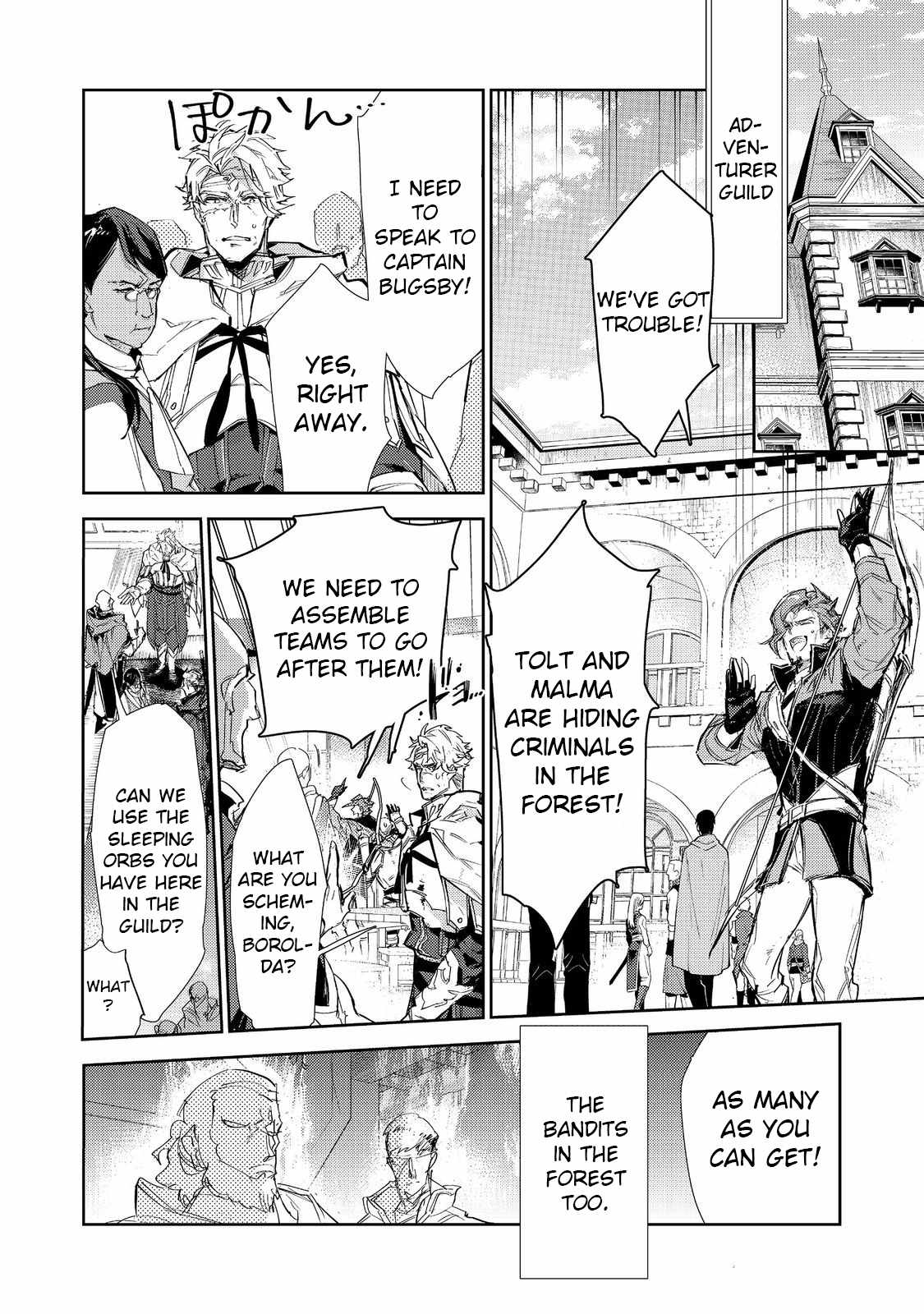 Saijaku Tamer wa Gomi Hiroi no Tabi o Hajimemashita. Chapter 23.2 page 11