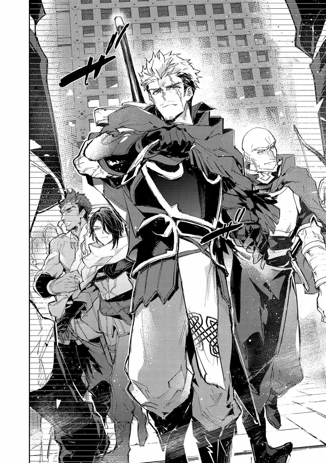 Saijaku Tamer wa Gomi Hiroi no Tabi o Hajimemashita. Chapter 24.1 page 19