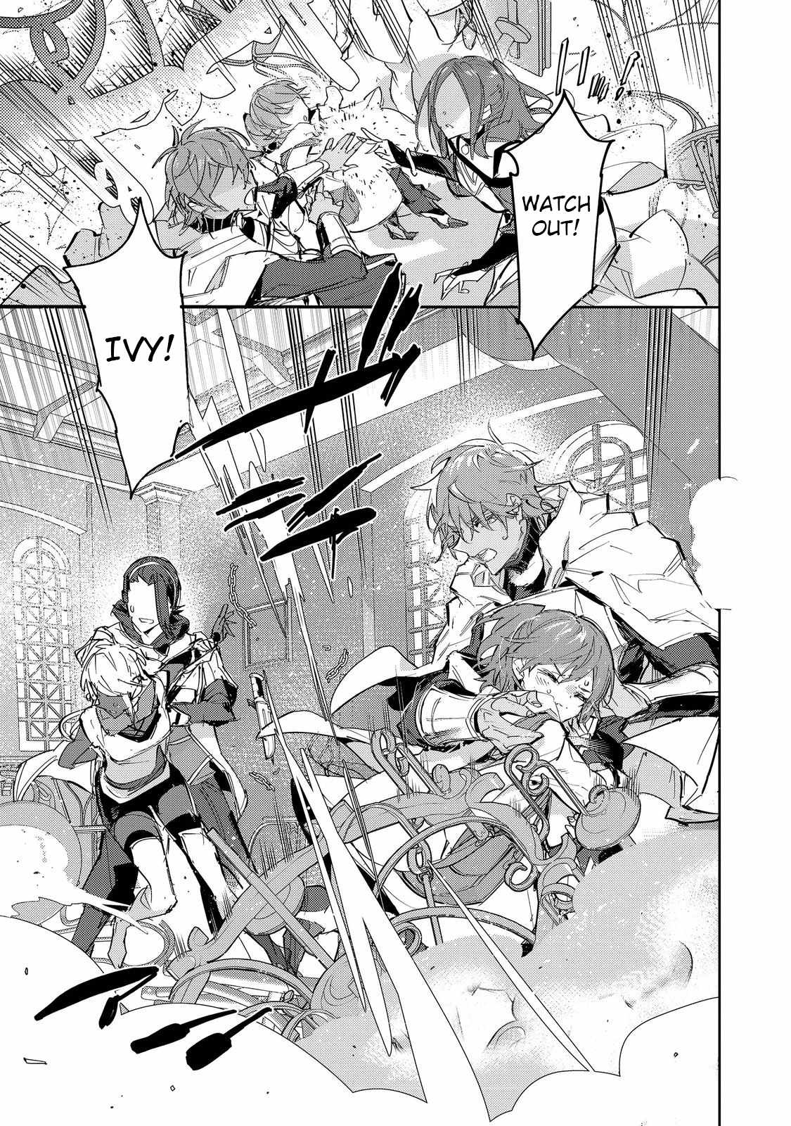 Saijaku Tamer wa Gomi Hiroi no Tabi o Hajimemashita. Chapter 24.2 page 13