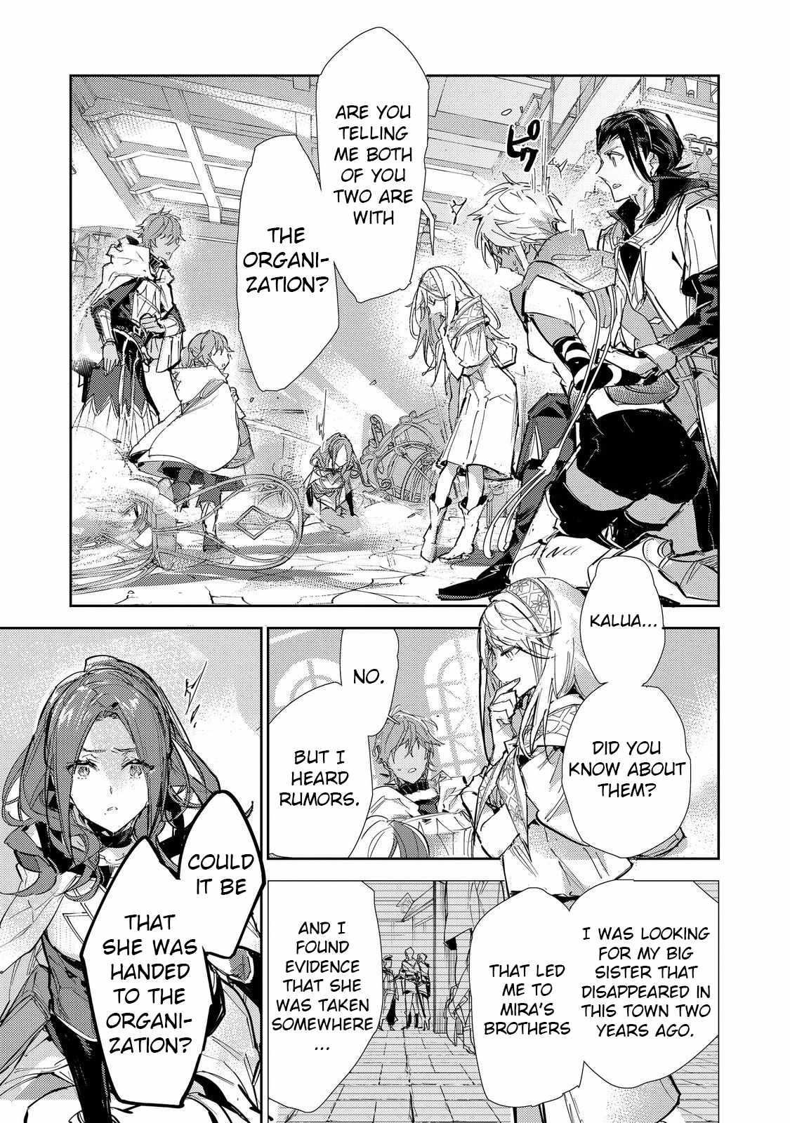 Saijaku Tamer wa Gomi Hiroi no Tabi o Hajimemashita. Chapter 24.2 page 15