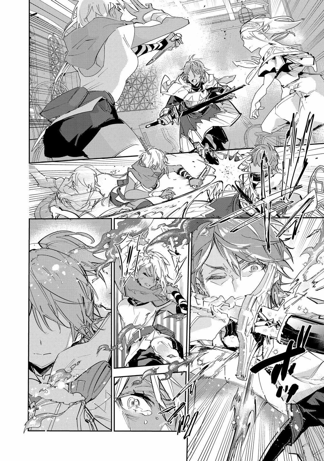 Saijaku Tamer wa Gomi Hiroi no Tabi o Hajimemashita. Chapter 24.2 page 22