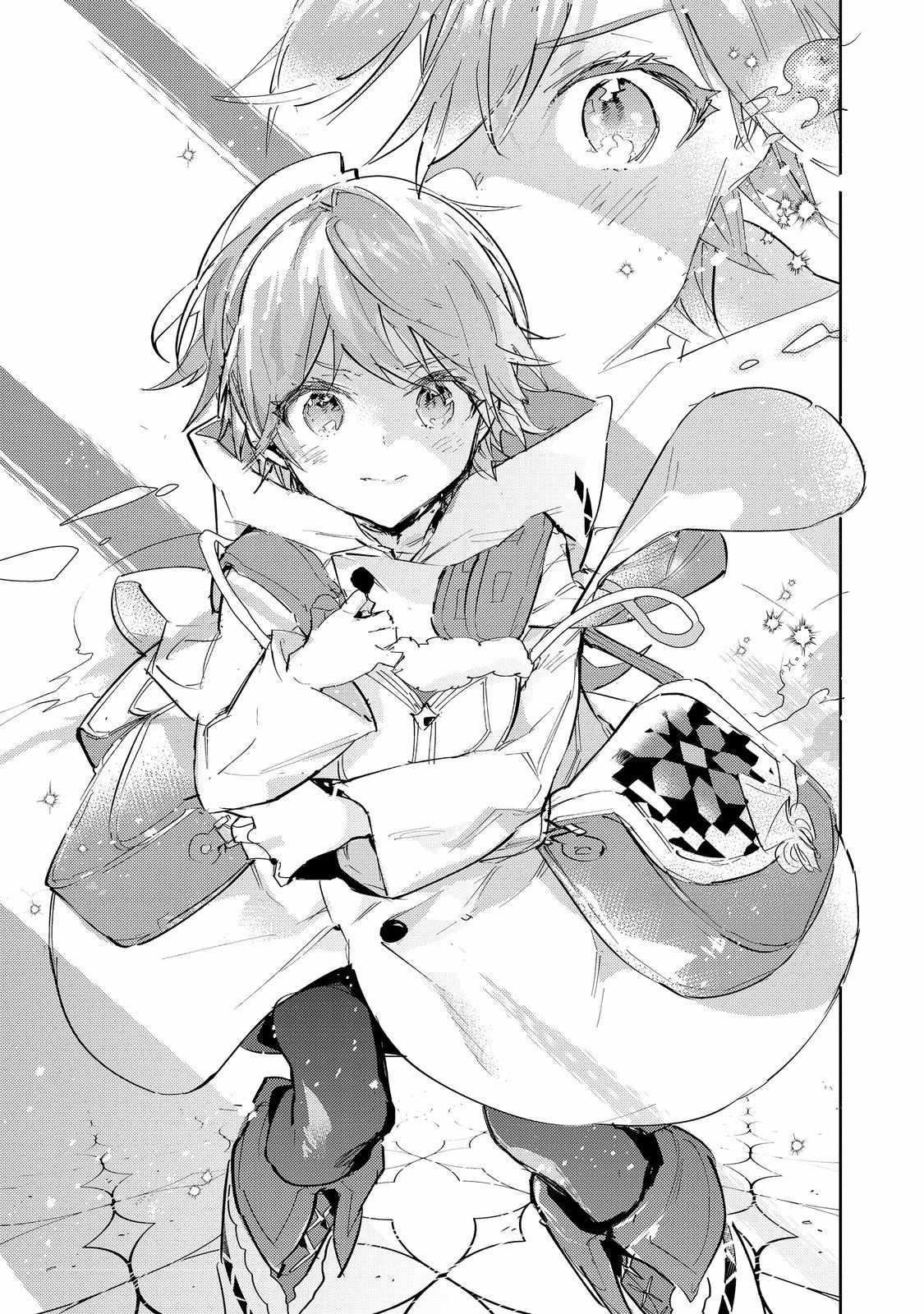 Saijaku Tamer wa Gomi Hiroi no Tabi o Hajimemashita. Chapter 24.2 page 23