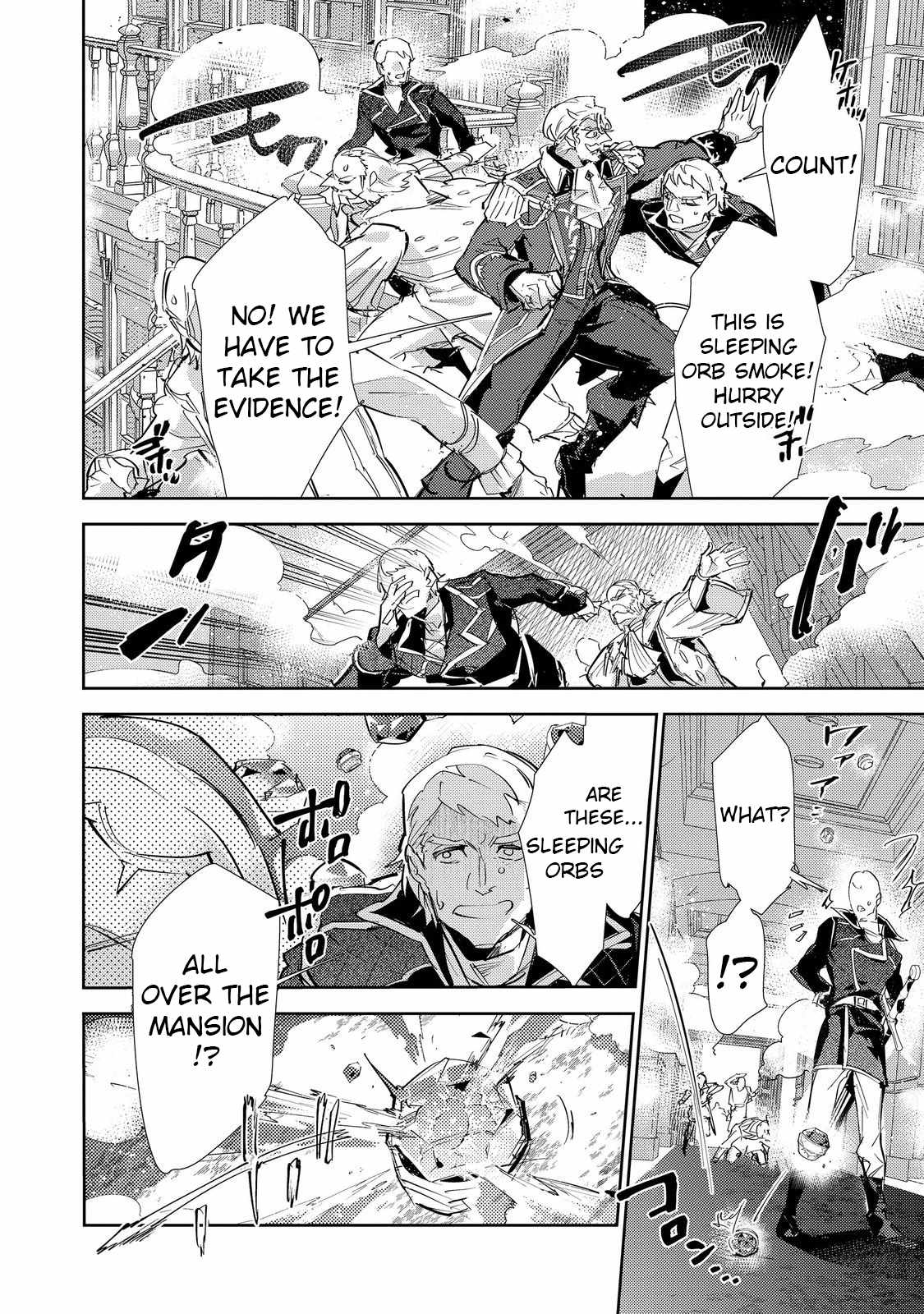 Saijaku Tamer wa Gomi Hiroi no Tabi o Hajimemashita. Chapter 25.1 page 4