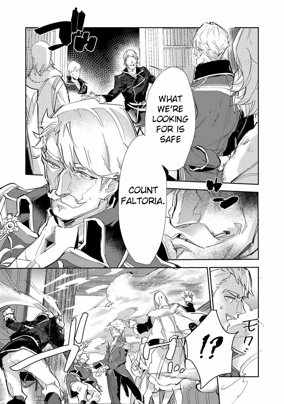 Saijaku Tamer wa Gomi Hiroi no Tabi o Hajimemashita. Chapter 25.1 page 3