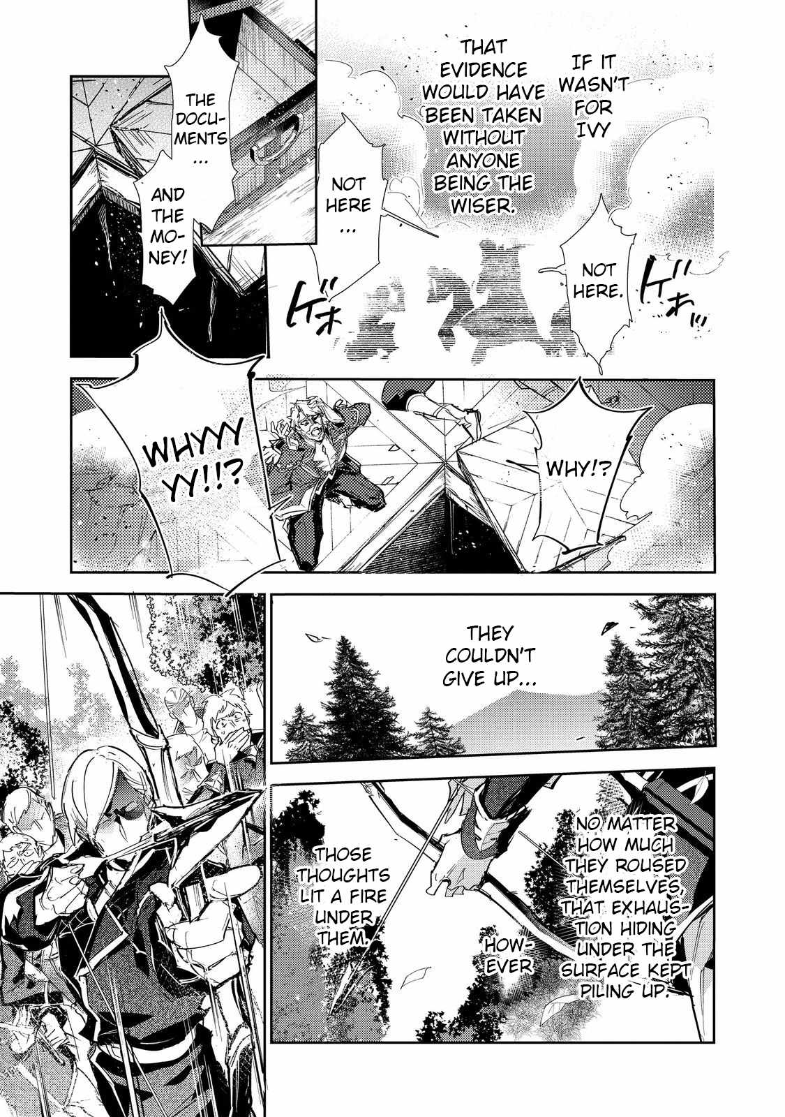Saijaku Tamer wa Gomi Hiroi no Tabi o Hajimemashita. Chapter 25.1 page 5