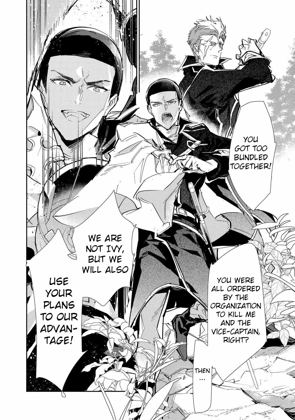 Saijaku Tamer wa Gomi Hiroi no Tabi o Hajimemashita. Chapter 25.1 page 9