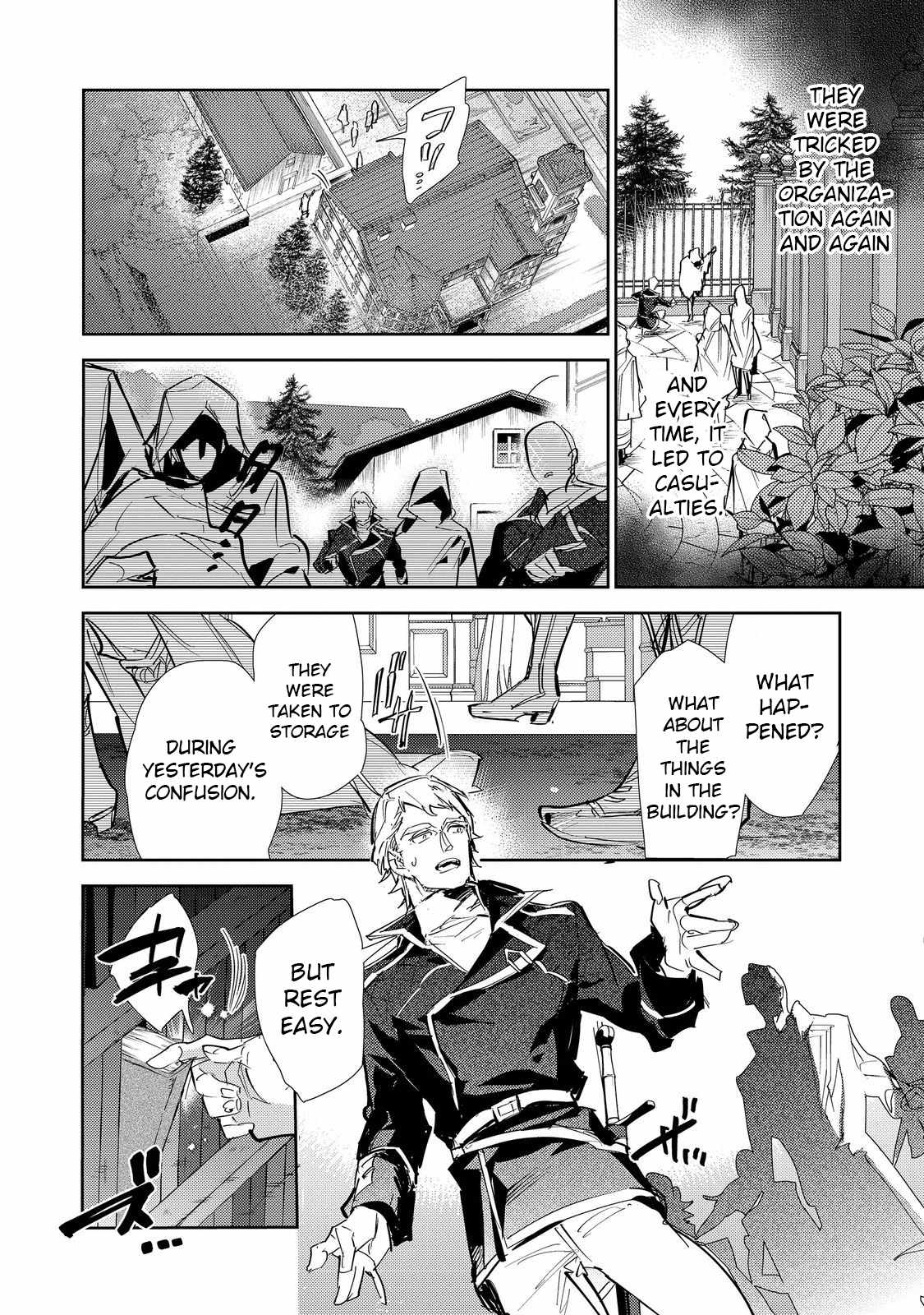 Saijaku Tamer wa Gomi Hiroi no Tabi o Hajimemashita. Chapter 25.1 page 2