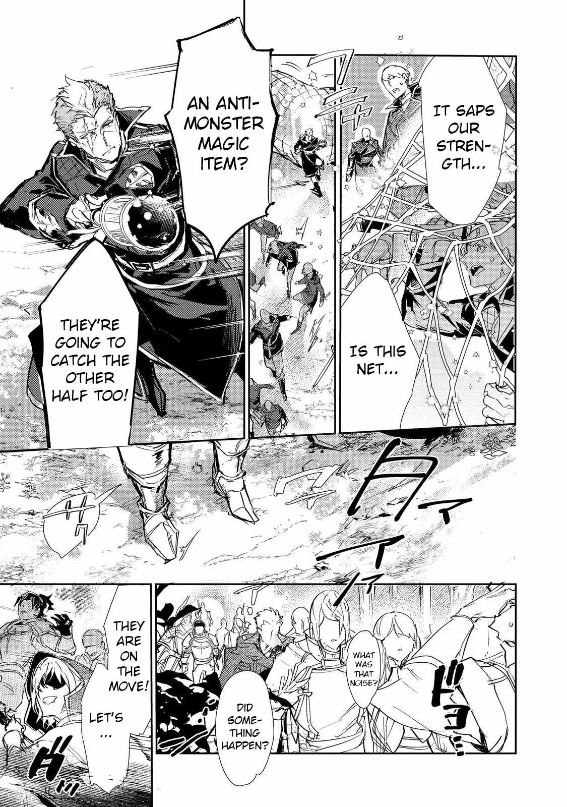 Saijaku Tamer wa Gomi Hiroi no Tabi o Hajimemashita. Chapter 25.2 page 1
