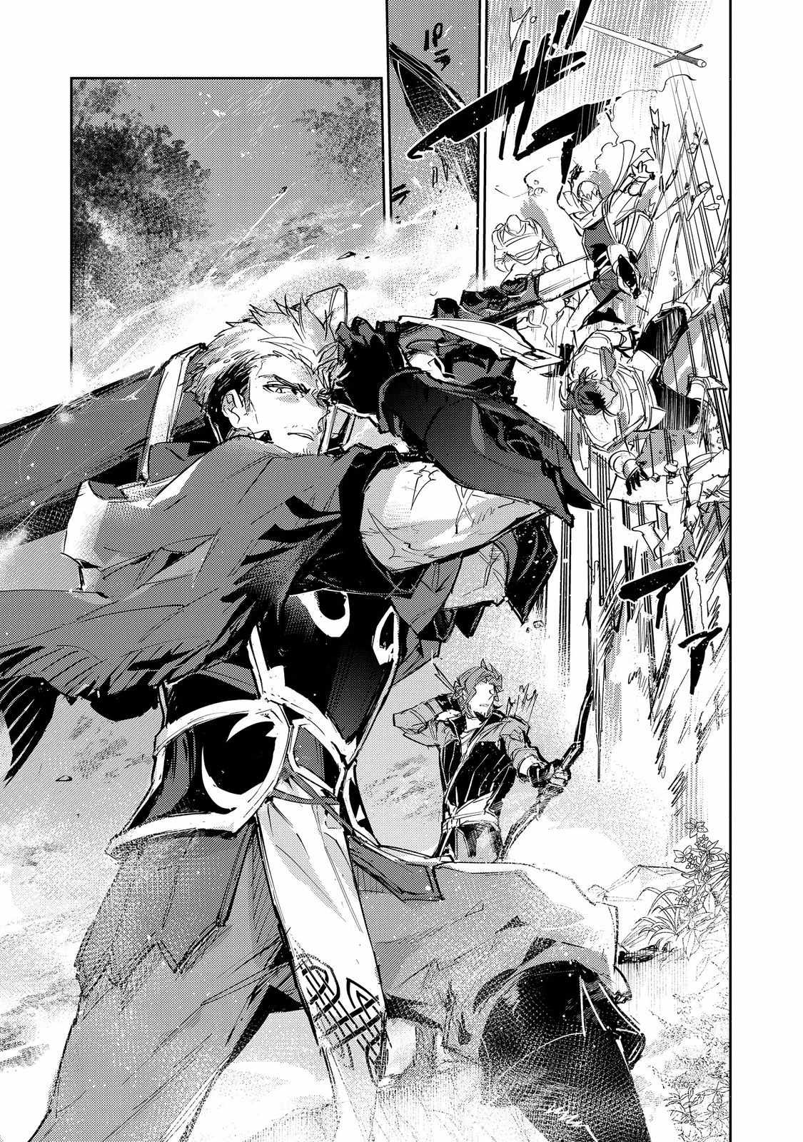 Saijaku Tamer wa Gomi Hiroi no Tabi o Hajimemashita. Chapter 25.2 page 4
