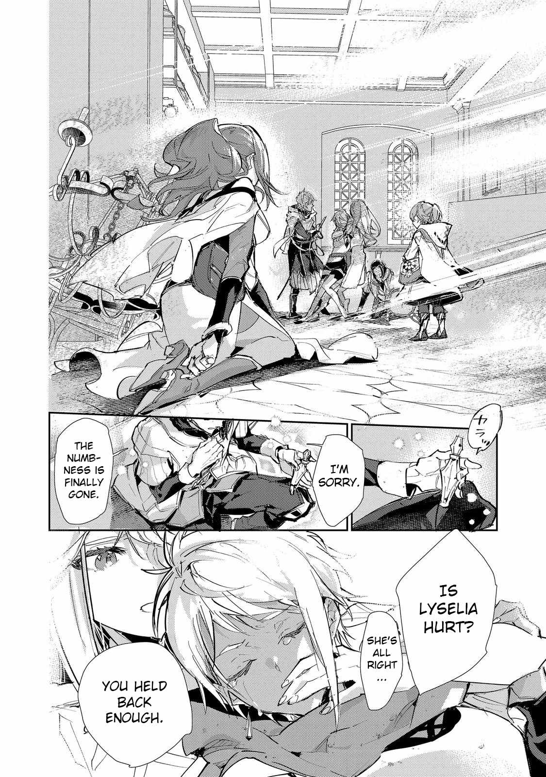 Saijaku Tamer wa Gomi Hiroi no Tabi o Hajimemashita. Chapter 25.2 page 9