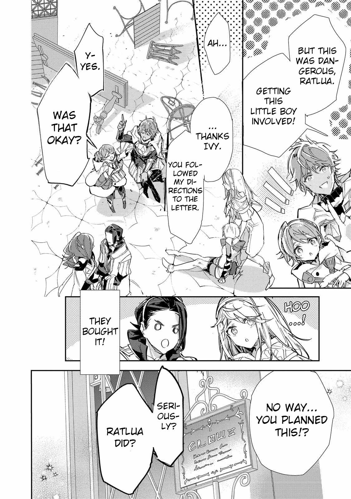 Saijaku Tamer wa Gomi Hiroi no Tabi o Hajimemashita. Chapter 25.2 page 14