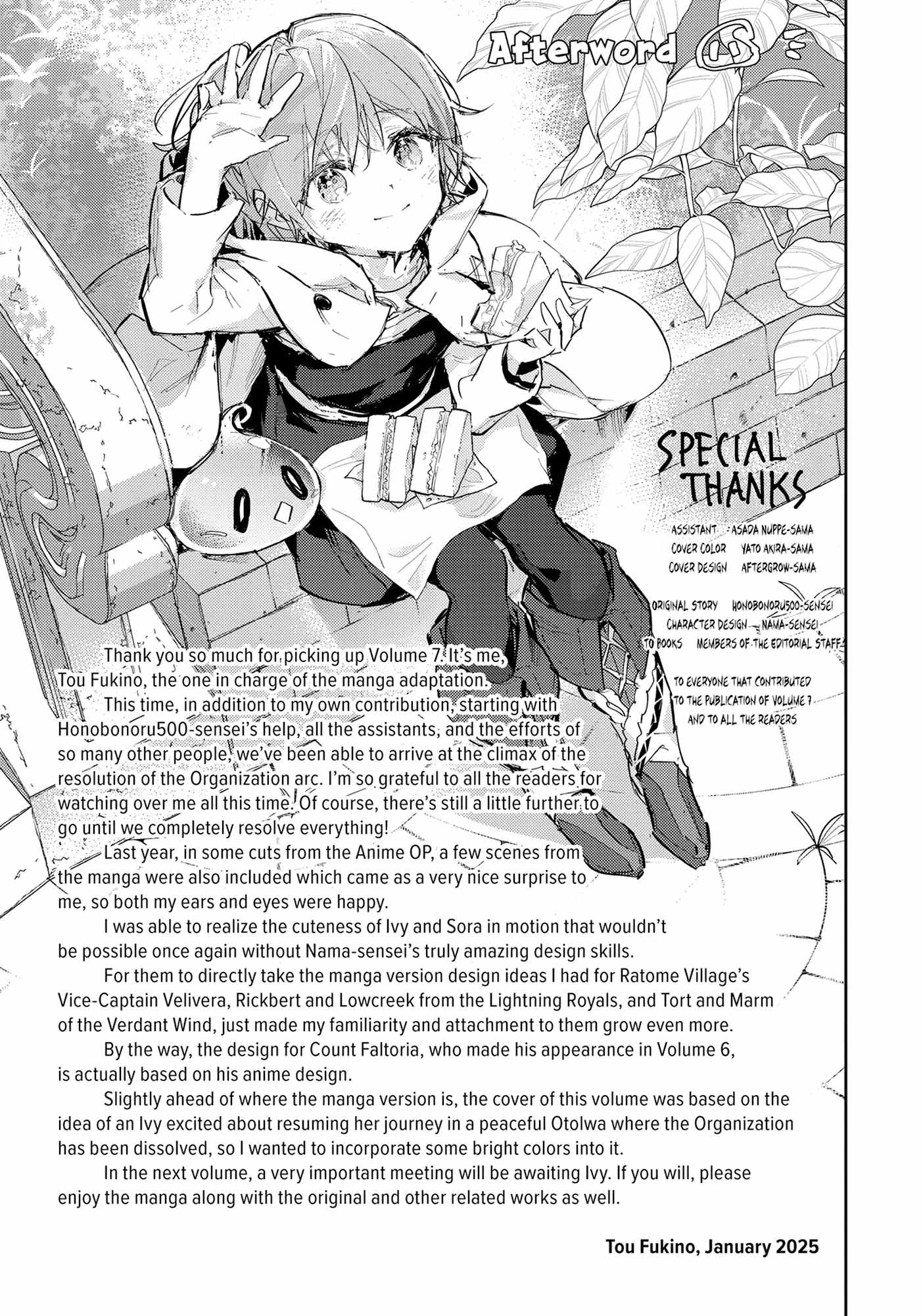 Saijaku Tamer wa Gomi Hiroi no Tabi o Hajimemashita. Chapter 25.6 page 11