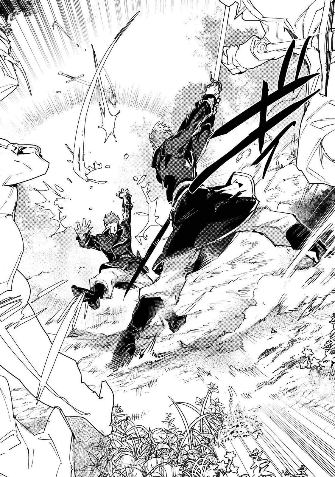 Saijaku Tamer wa Gomi Hiroi no Tabi o Hajimemashita. Chapter 26 page 4