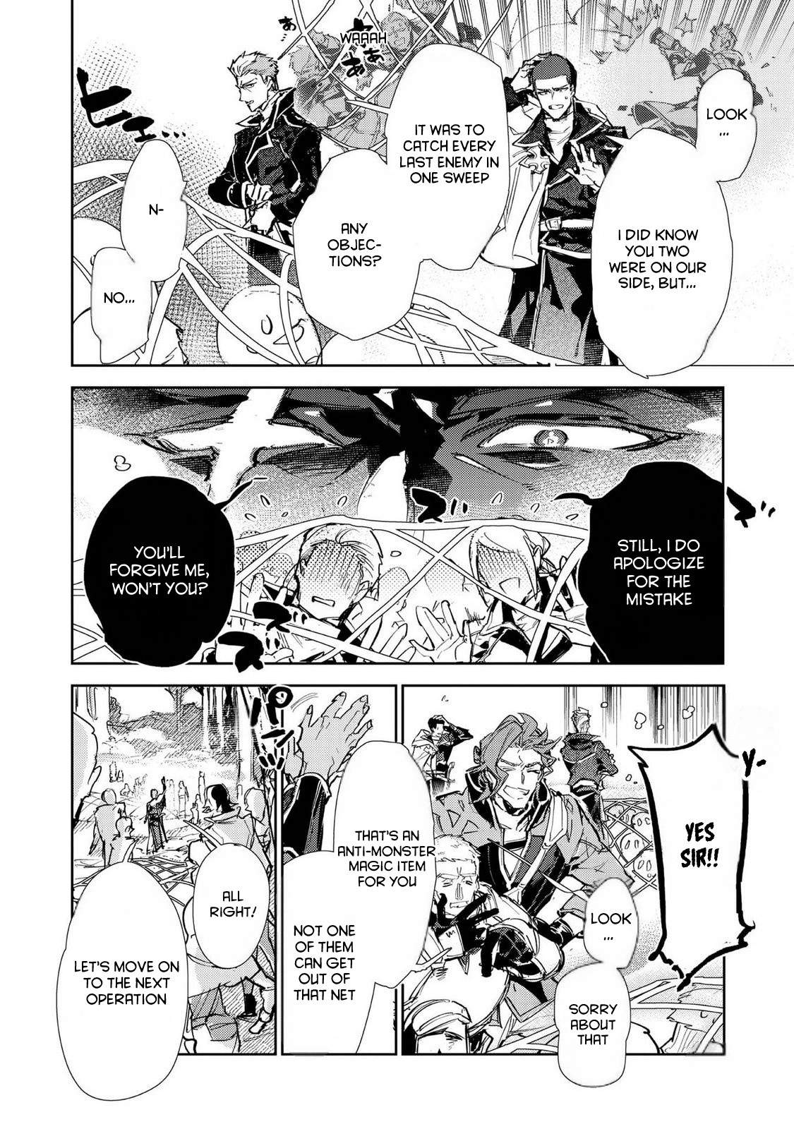 Saijaku Tamer wa Gomi Hiroi no Tabi o Hajimemashita. Chapter 26 page 12