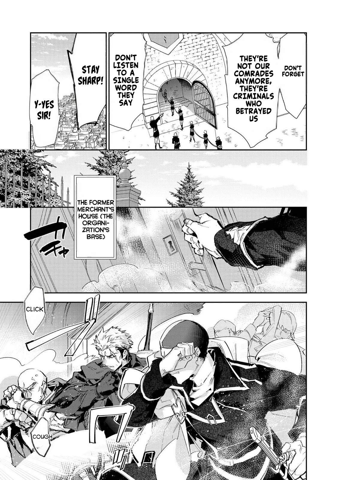 Saijaku Tamer wa Gomi Hiroi no Tabi o Hajimemashita. Chapter 26 page 23