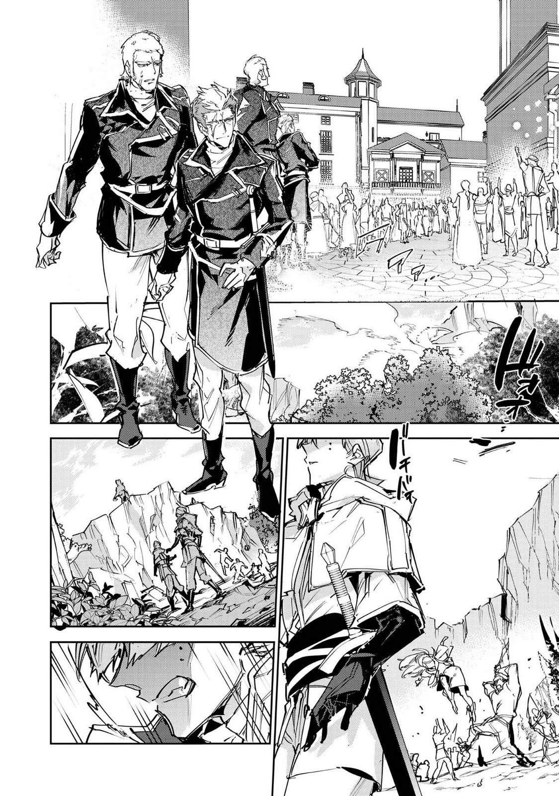 Saijaku Tamer wa Gomi Hiroi no Tabi o Hajimemashita. Chapter 27 page 34
