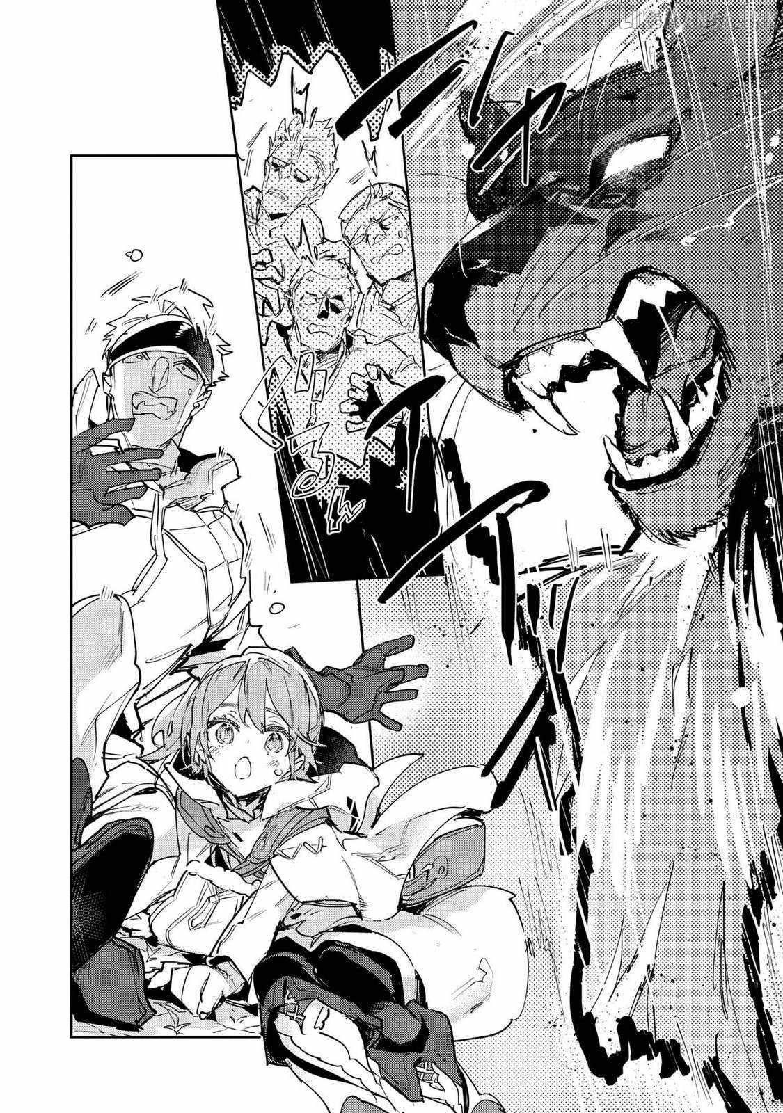 Saijaku Tamer wa Gomi Hiroi no Tabi o Hajimemashita. Chapter 28 page 38