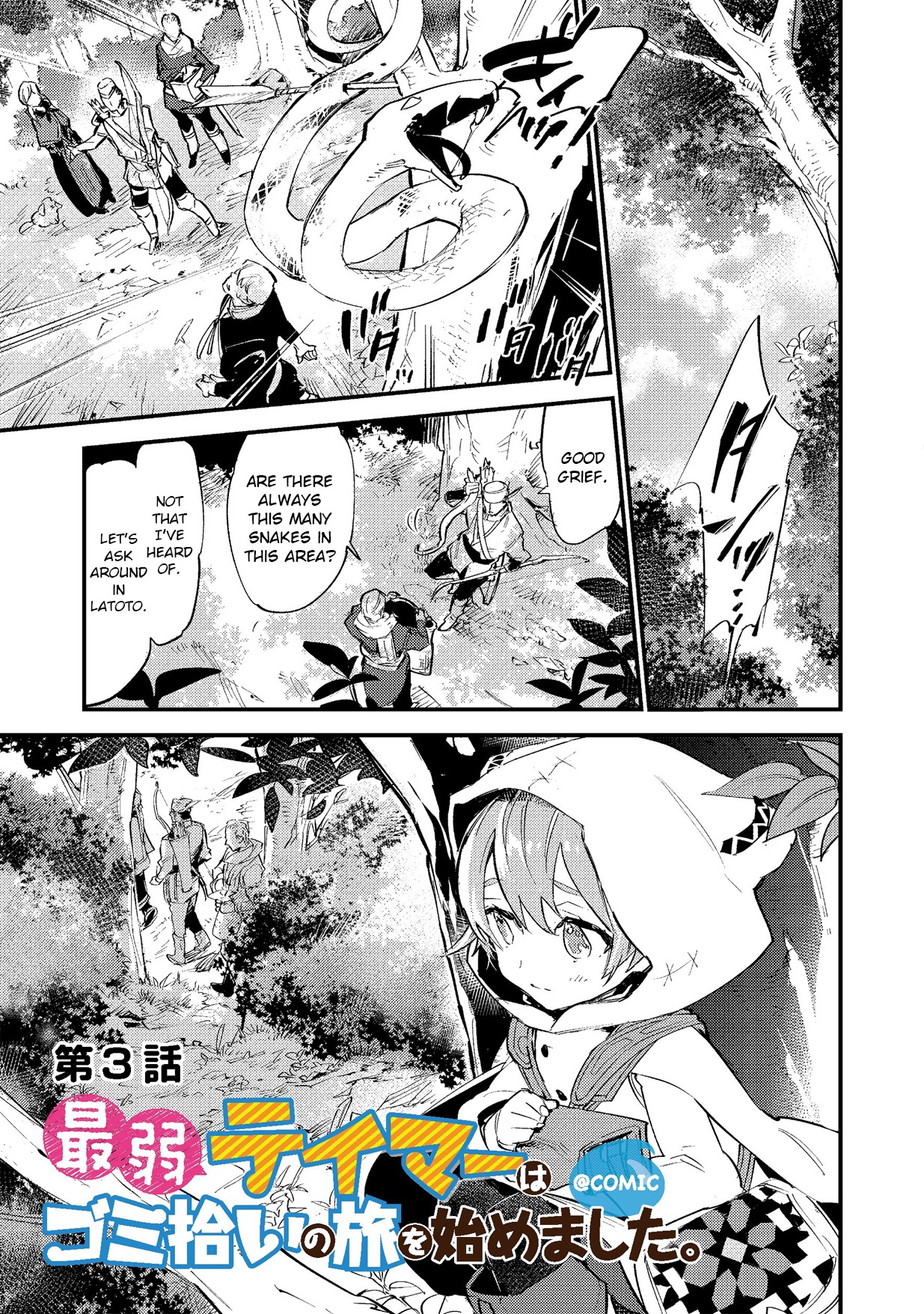 Saijaku Tamer wa Gomi Hiroi no Tabi o Hajimemashita. Chapter 3 page 1