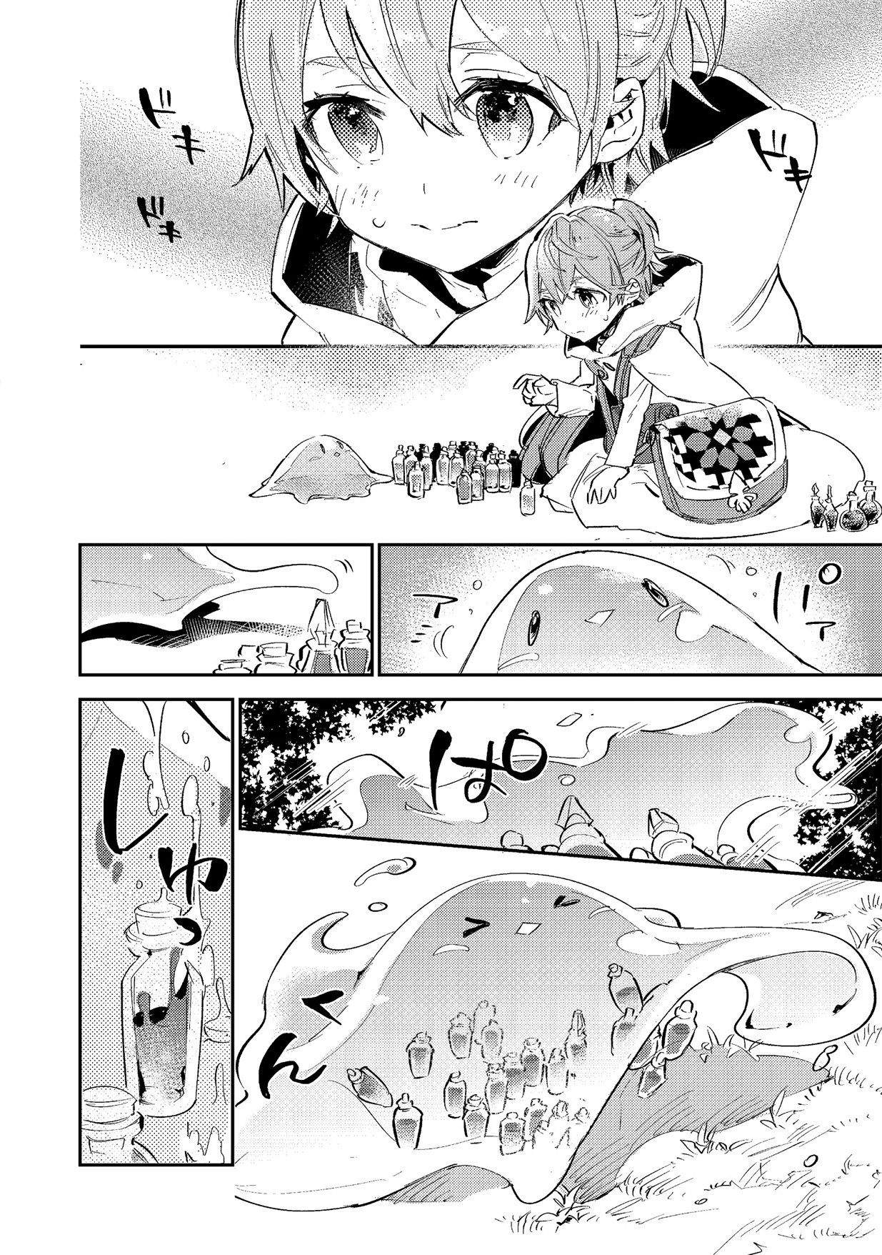 Saijaku Tamer wa Gomi Hiroi no Tabi o Hajimemashita. Chapter 3 page 8