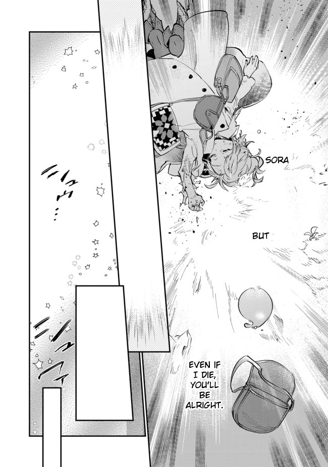 Saijaku Tamer wa Gomi Hiroi no Tabi o Hajimemashita. Chapter 4.1 page 12