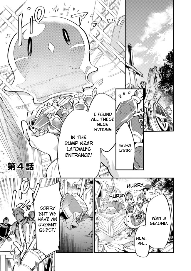 Saijaku Tamer wa Gomi Hiroi no Tabi o Hajimemashita. Chapter 4 page 1