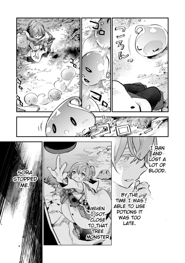 Saijaku Tamer wa Gomi Hiroi no Tabi o Hajimemashita. Chapter 5 page 7