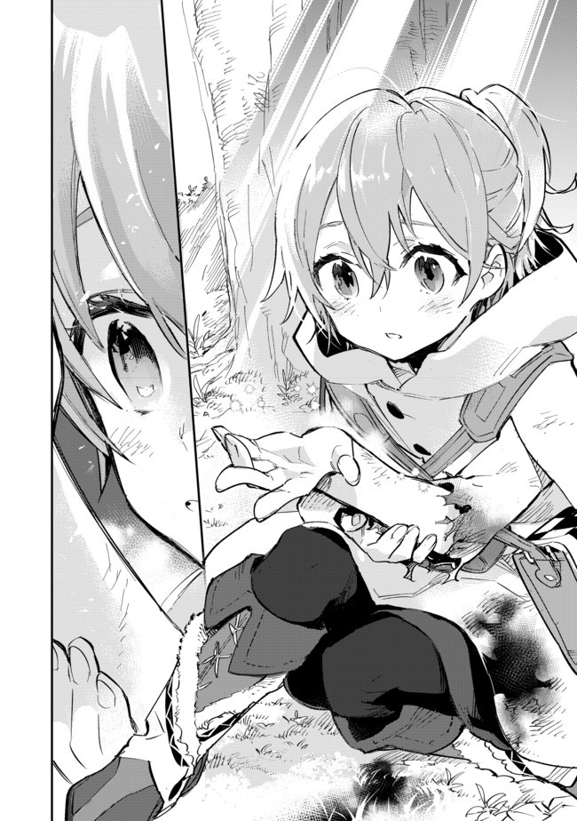 Saijaku Tamer wa Gomi Hiroi no Tabi o Hajimemashita. Chapter 5 page 4