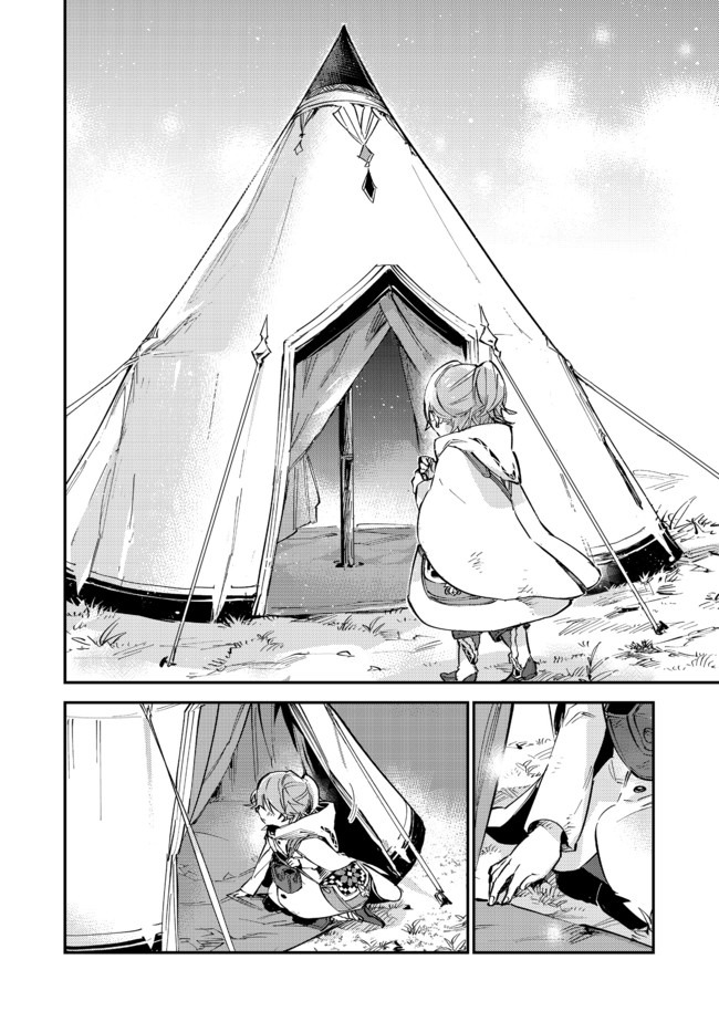 Saijaku Tamer wa Gomi Hiroi no Tabi o Hajimemashita. Chapter 6 page 8