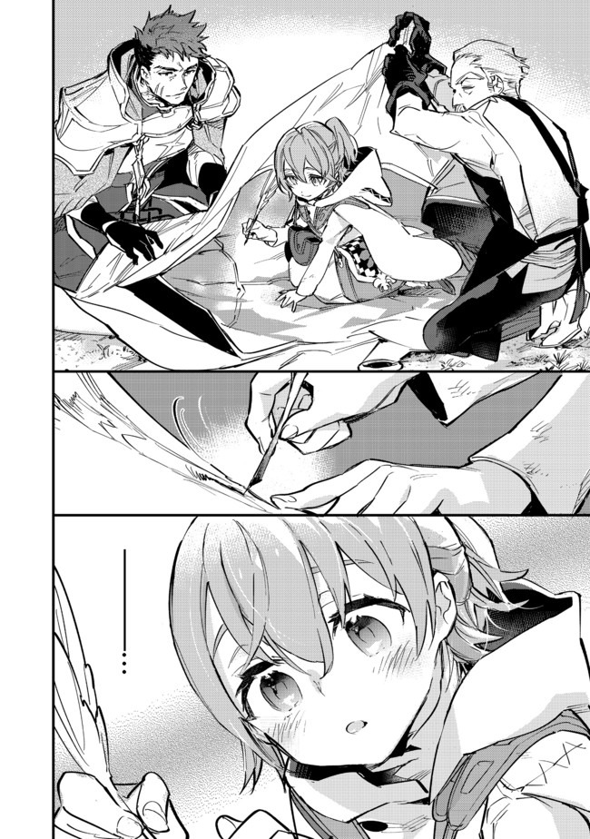 Saijaku Tamer wa Gomi Hiroi no Tabi o Hajimemashita. Chapter 6 page 12