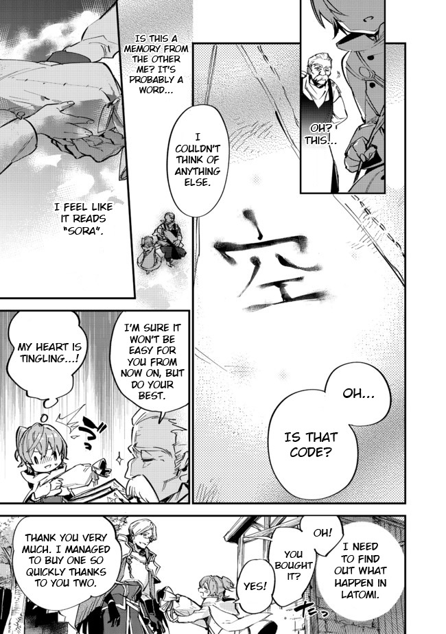 Saijaku Tamer wa Gomi Hiroi no Tabi o Hajimemashita. Chapter 6 page 13