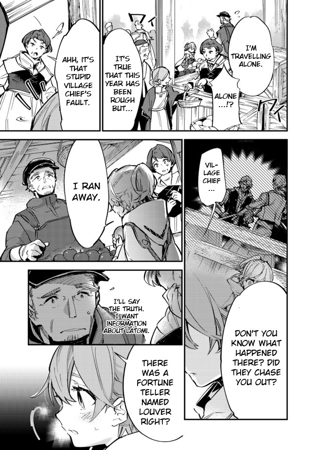 Saijaku Tamer wa Gomi Hiroi no Tabi o Hajimemashita. Chapter 6 page 17